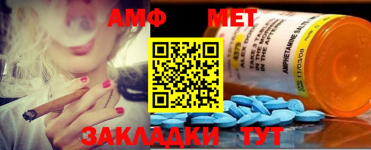 Amphetamine  АМФ VHQ  kraken ТОР  Луховицы  Вход с VPN 