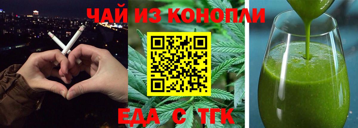 Луховицы  Canna-Cookies конопля  Вход с VPN 