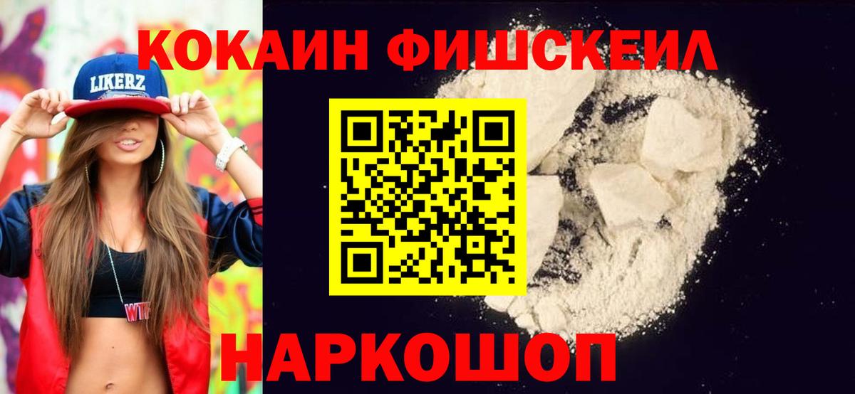Кокаин Эквадор Луховицы