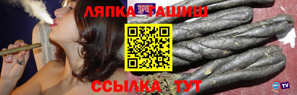 ГАШ гарик  Вход с VPN  Гашиш убойный  Луховицы 