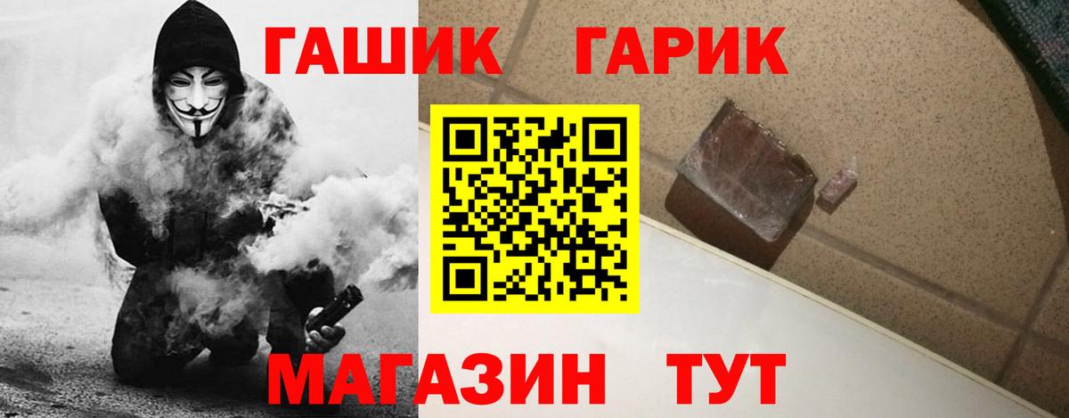 LSD-25  Вход с VPN  Экстази  МАРИХУАНА  COCAIN  Меф МЯУ МЯУ кристаллы  Гашиш  Луховицы  Гашиш 