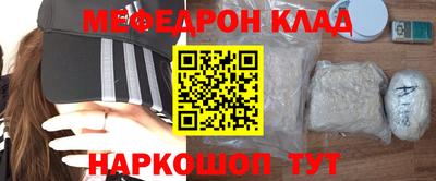ешки Ипатово