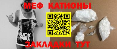 прущие грибы Ирбит