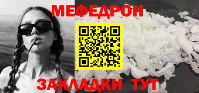 ешки Ипатово