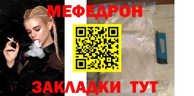 ешки Ипатово