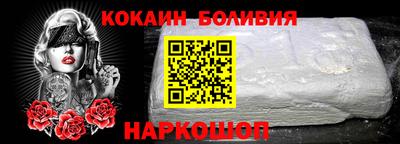 наркотики Изобильный