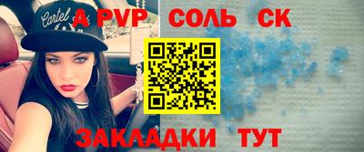 ешки Ипатово