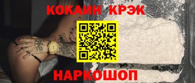 ешки Ипатово
