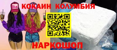 прущие грибы Ирбит