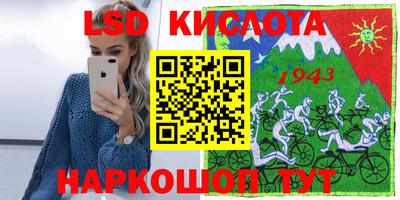 прущие грибы Ирбит