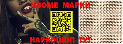 прущие грибы Ирбит