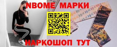 наркотики Изобильный