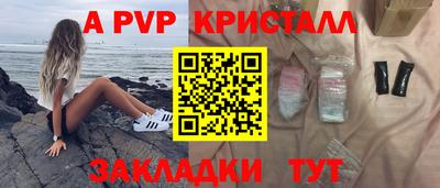 прущие грибы Ирбит