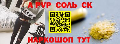 прущие грибы Ирбит