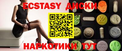 наркотики Изобильный