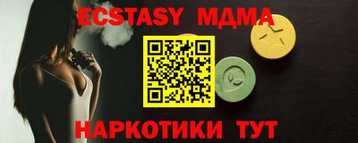 ешки Ипатово
