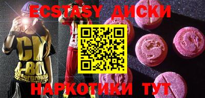ешки Ипатово