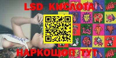 наркотики Изобильный