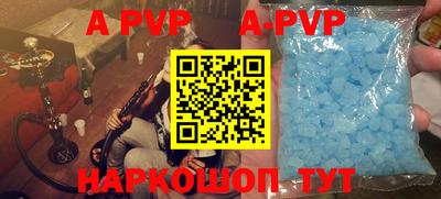 ешки Ипатово