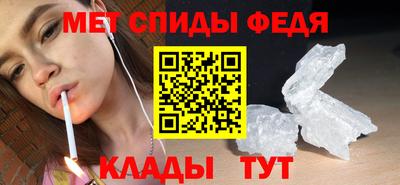 ешки Ипатово