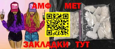 ешки Ипатово