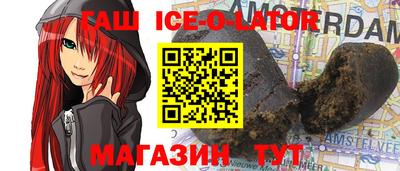 наркотики Изобильный