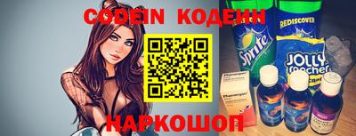 наркотики Изобильный