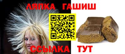 ешки Ипатово