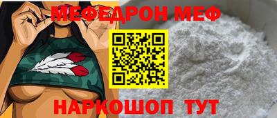 прущие грибы Ирбит