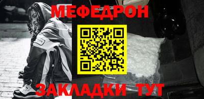ешки Ипатово
