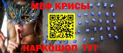 ешки Ипатово