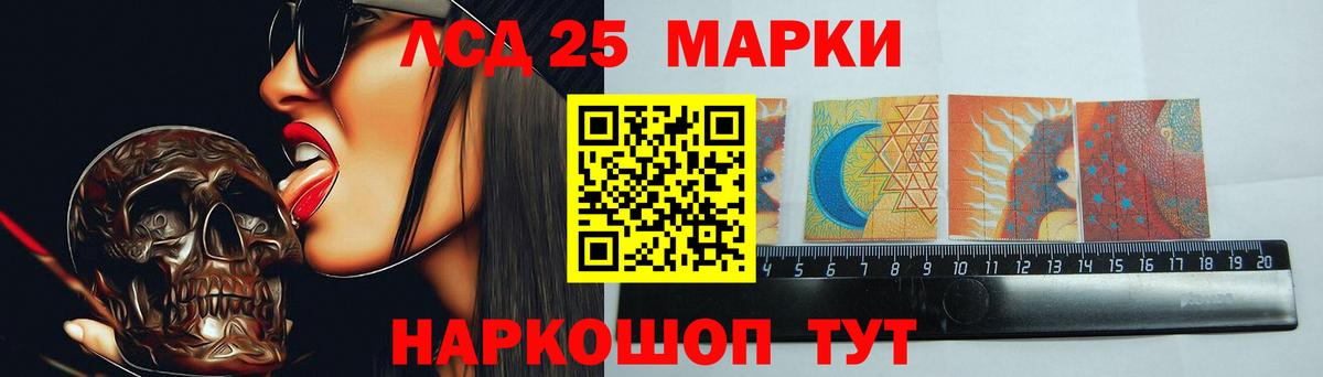 Лсд 25 экстази ecstasy  LSD-25 экстази кислота  ЛСД экстази  Вход с VPN  Луховицы 
