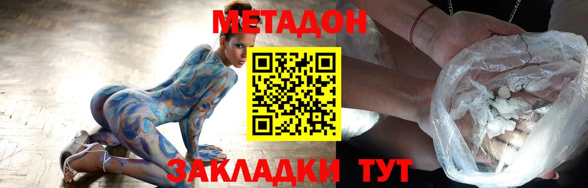 Луховицы  Метадон мёд  кракен рабочий сайт  Вход с VPN 
