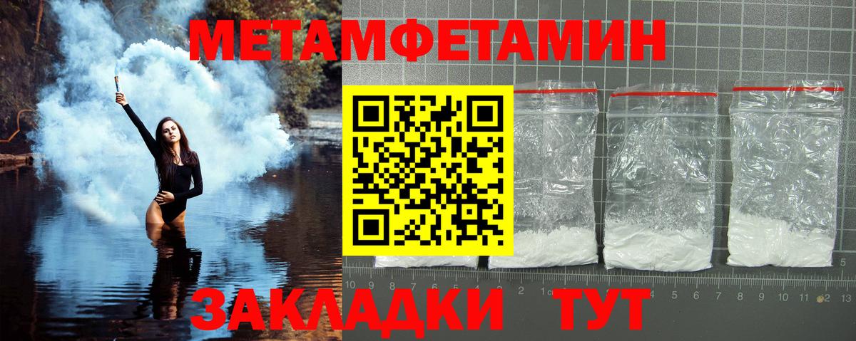 Первитин Декстрометамфетамин 99.9% Луховицы