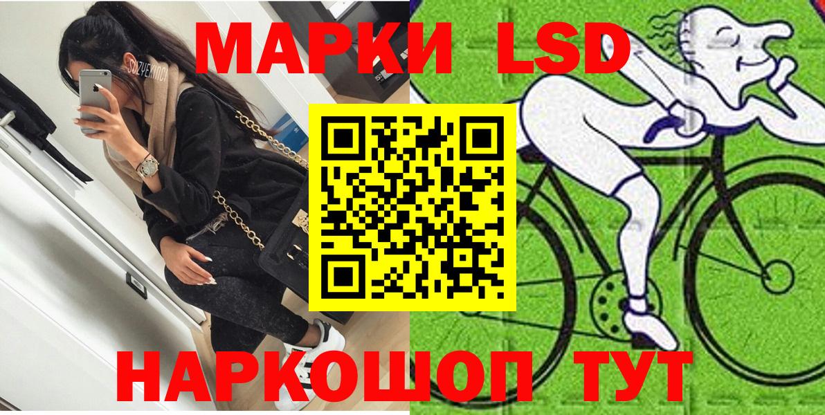 Марки N-bome 1500мкг Луховицы