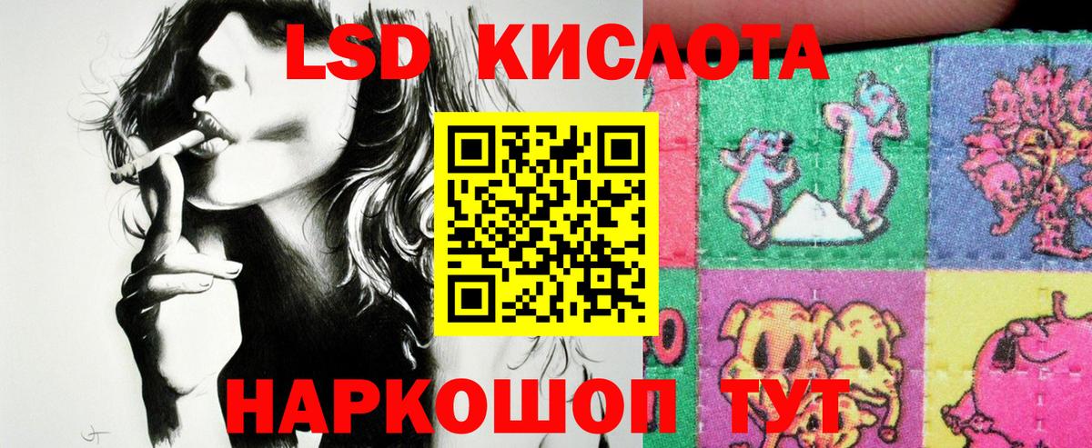 Марки 25I-NBOMe 1,8мг  купить  цена  Луховицы  Марки 25I-NBOMe 1,8мг  Вход с VPN 