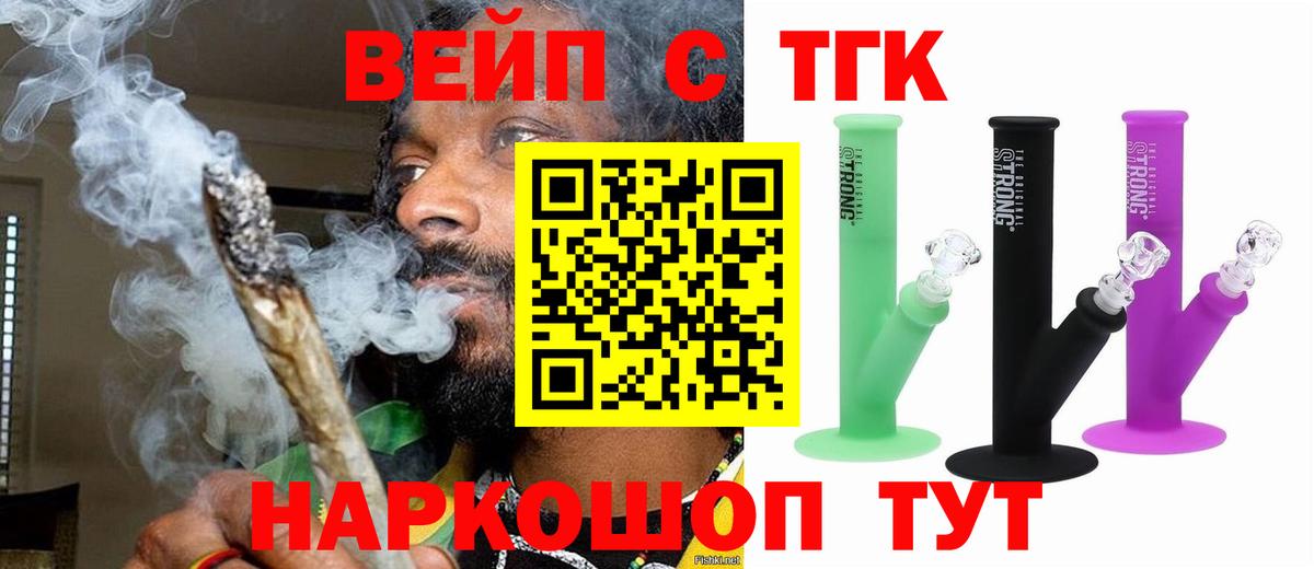 Дистиллят ТГК гашишное масло  Вход с VPN  Луховицы 