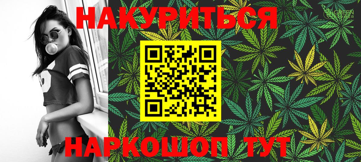 Шишки марихуана VHQ  Каннабис White Widow  Вход с VPN  Конопля OG Kush  Канабис AK-47  Луховицы 